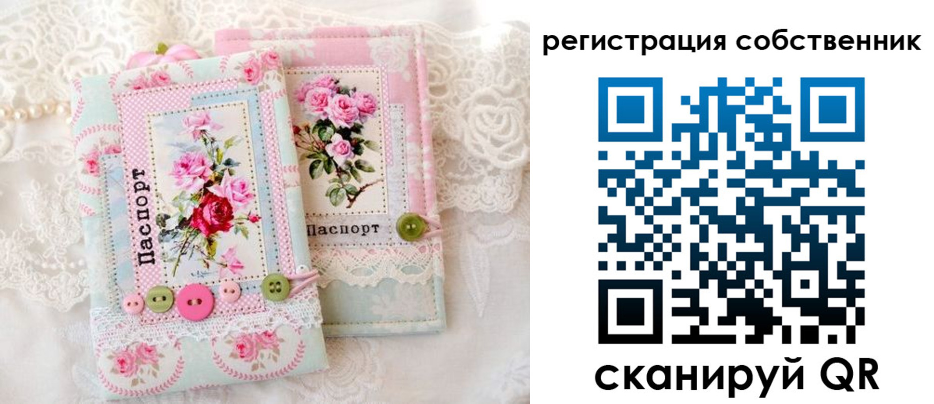 пропишу в квартире в Красном Куте